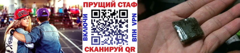 Наркошоп купить МДМА  Меф мяу мяу  ГАШ  МАРИХУАНА  АМФЕТАМИН  Ахтубинск