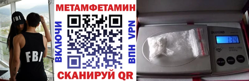 Купить где  Ахтубинск  Amphetamine 98% 