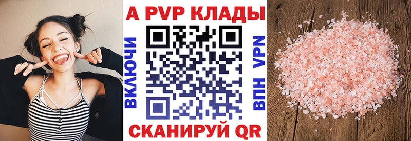 APVP мука  Купить  Ахтубинск 