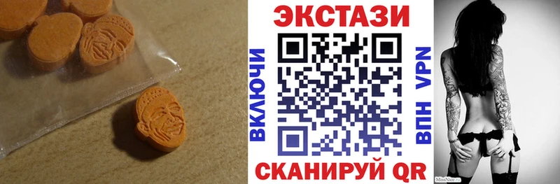 ЭКСТАЗИ XTC  Купить  Ахтубинск 