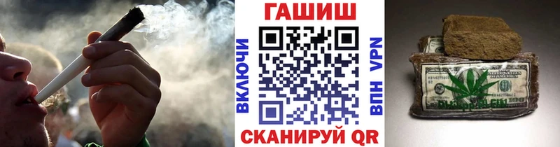 ГАШИШ индика сатива  Купить  Ахтубинск 