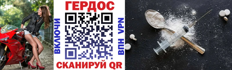 Купить  Ахтубинск  ГЕРОИН Афган 