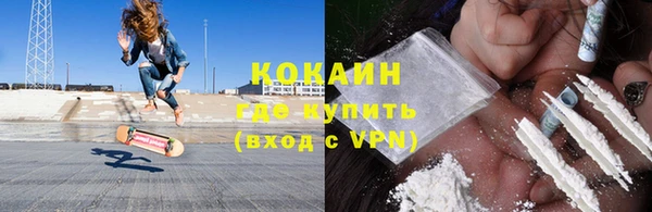 MESCALINE Балабаново