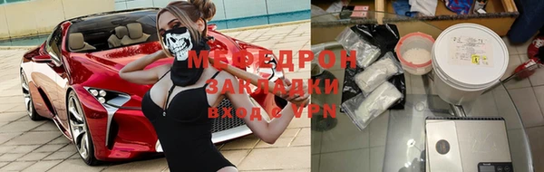 мефедрон мука Баксан