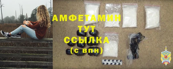 мяу мяу кристалл Балахна