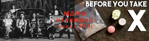 MESCALINE Балабаново