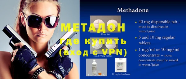 MESCALINE Балабаново