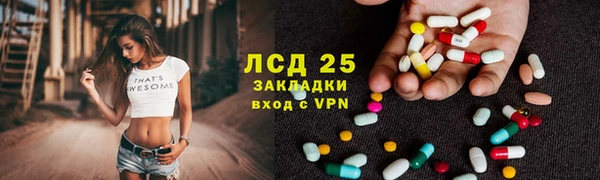 MESCALINE Балабаново