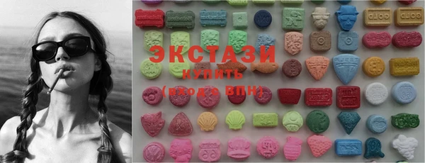 мяу мяу кристалл Балахна