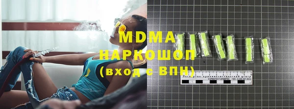 MESCALINE Балабаново