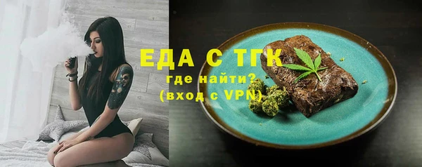 MESCALINE Балабаново