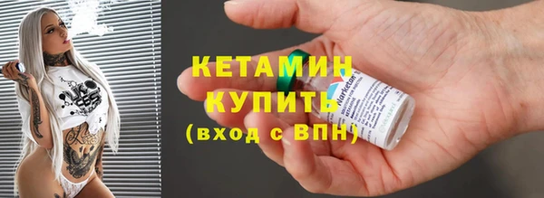 мяу мяу кристалл Балахна