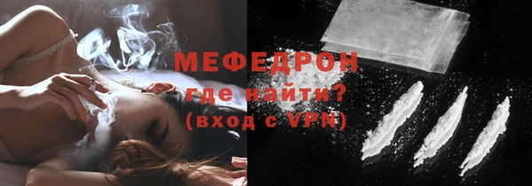 MESCALINE Балабаново
