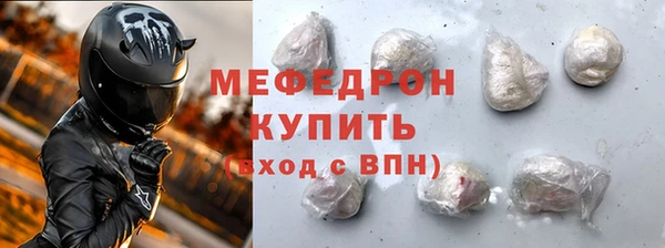MESCALINE Балабаново