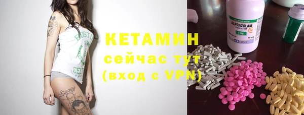 MESCALINE Балабаново