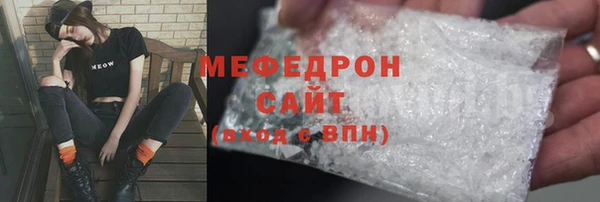 MESCALINE Балабаново