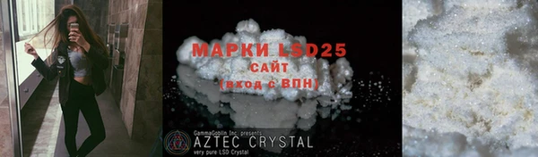MESCALINE Балабаново