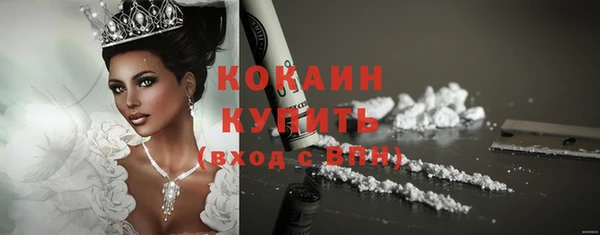 мефедрон мука Баксан