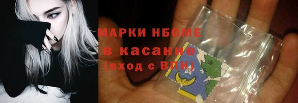 MESCALINE Балабаново