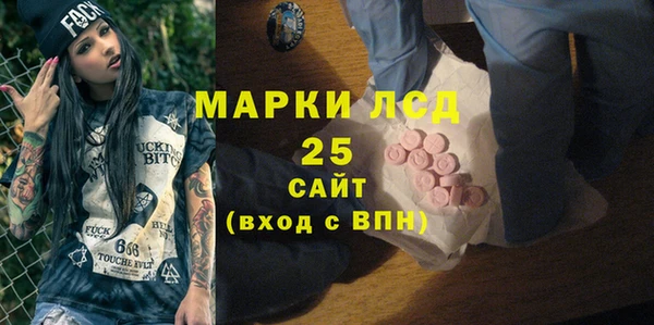 мяу мяу кристалл Балахна