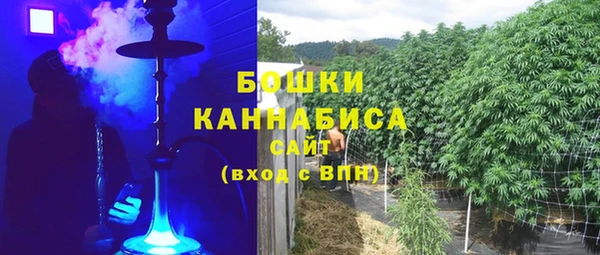 мяу мяу кристалл Балахна