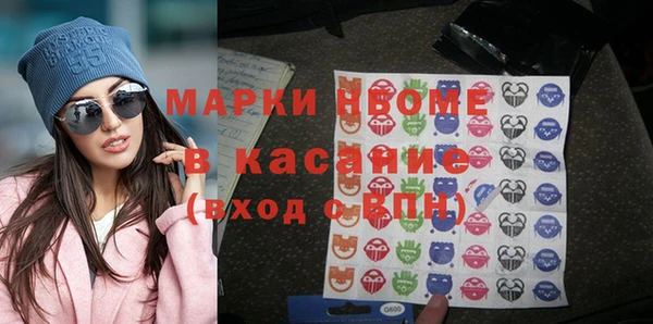 мяу мяу кристалл Балахна