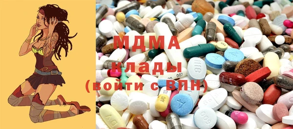 мяу мяу кристалл Балахна