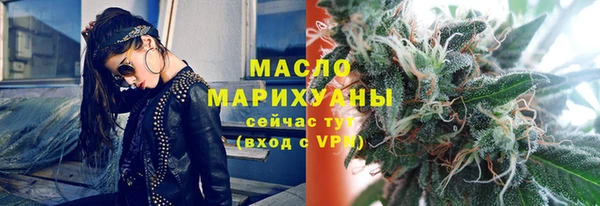 MESCALINE Балабаново