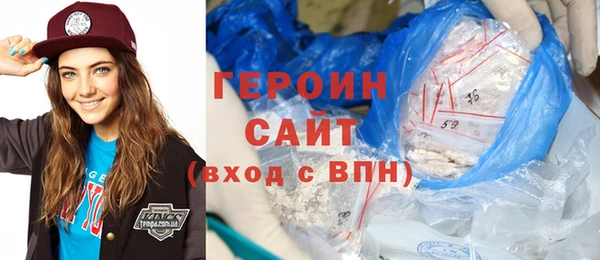 мяу мяу кристалл Балахна