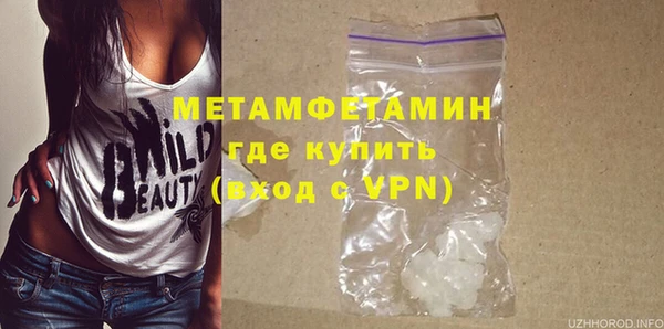 мяу мяу кристалл Балахна