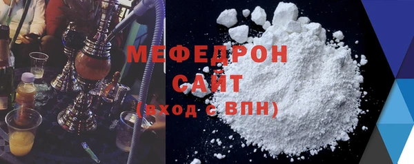 мефедрон мука Баксан