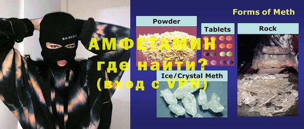 MESCALINE Балабаново