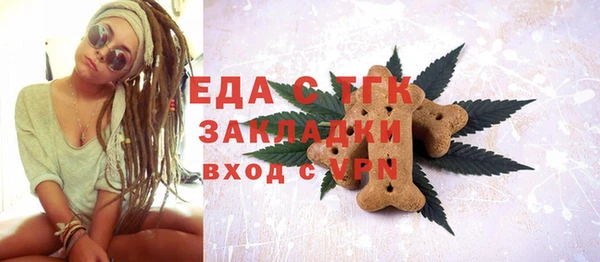 мефедрон мука Баксан