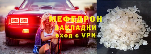 мефедрон мука Баксан