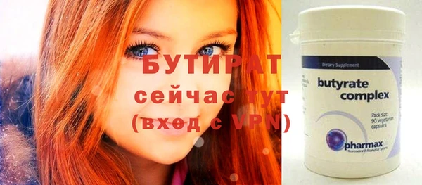 мефедрон мука Баксан