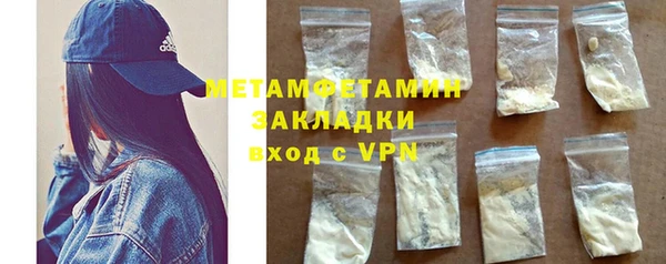 мефедрон мука Баксан