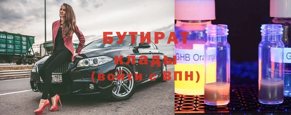мефедрон мука Баксан