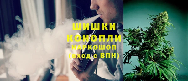мяу мяу кристалл Балахна