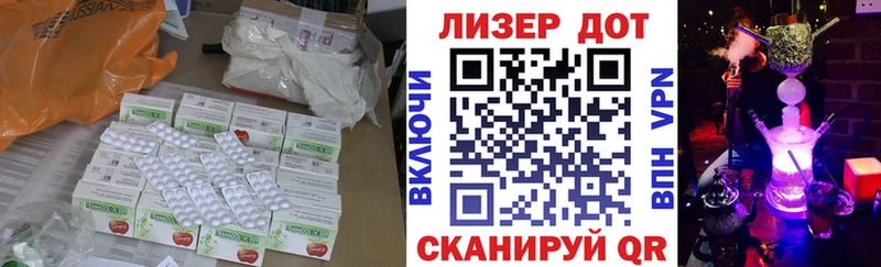 Купить  Ахтубинск  Лсд 25 экстази ecstasy 