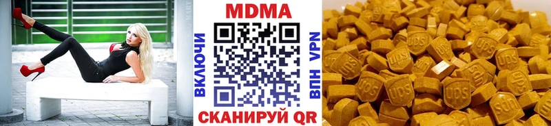 MDMA crystal  Купить где  Ахтубинск 