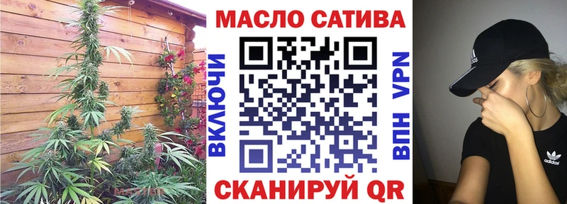 ТГК THC oil  Купить закладки  Ахтубинск 